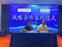 罗兰德式门窗与红星美凯龙达成战略合作关系