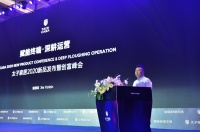 太 子家居2020新品发布会——突破新生，赋能家居新体验