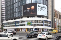 宜家上海静安城市店盛大开业，落“沪”静安新家，解锁城市新生活