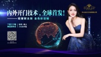 轻奢极简，内外双开，法兰浴王淋浴房新品即将重磅来袭！
