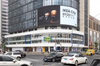 宜家上海静安城市店7.23开业  购物/休闲/社交玩转新零售