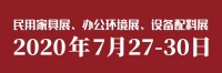 CIFF广州 | 来，先mark下这波7月中国家博会的精华看点！