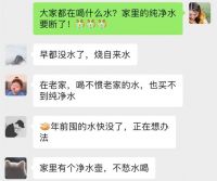 全球疫情反复，阿尔莎娜净水助力安全用水