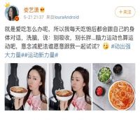 第六届中华晒衣节，好太太携手娄艺潇&散打哥送大礼