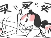 索爱蓝牙耳机限时6折！郁可唯登场带货 8.6抖音直播等你来