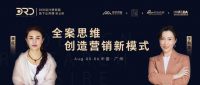 于凯池：市场上所有定制模式，都在向全案设计过渡