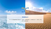告合作伙伴和消费者：创新、求变，德国曼茨一直在路上！