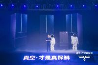 海信真空冰箱再亮“真”实力 打造多样化储鲜需求
