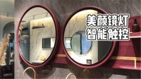 打卡国风新潮 阿洛尼云梦生花系列浴室柜测评