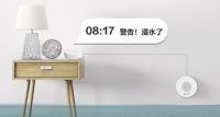 S2系列智能传感器在手：远程控制，安全尽在掌握！