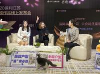凡奇创意地产案例 | 地产界首场萌猫主题线上发布会！