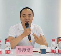 大王椰出席中国家居品牌大会•2020杭州峰会