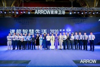 箭牌卫浴乡镇招商火爆进行中|多重权益升级，诚邀您的加盟~