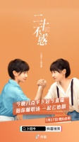 从『随缘更新』到『集体营业』，抖音明星流量布局在加速