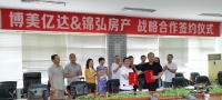 开启定制开发新模式 探索转型升级新路径