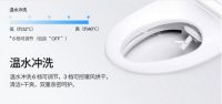 日本INAX伊奈卫浴：智能马桶盖板挑选有技巧