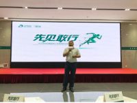 先见敢行 2020圣德保陶瓷核心经销商新品鉴赏会圆满结束