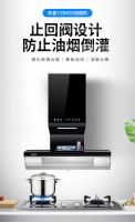 “荣星壹号”油烟机，为你解决夏季做饭的各种烦恼！
