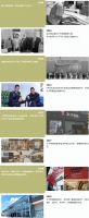 2020云南建博会｜太子家居—智造舒适生活
