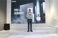 激荡潭州 看诺贝尔岩板5.0全通体系列如何引领行业