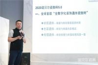 激荡潭州 看诺贝尔岩板5.0全通体系列如何引领行业