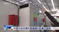 强强联合！芬兰雅威助力万达影城，共同守护影院空气健康 提振行业信心
