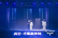 海信冰箱布局“真空保鲜” 推进产品差异化发展