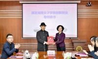 锦壹的故事：设计无界，陈设有道