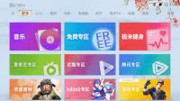 2020年投影创新排行公布，这几款投影最值得买