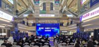 红星美凯龙“星承诺·新服务”战略升级发布会