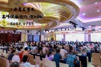 未来已来！小米有品有鱼社交电商项目在深圳召开！