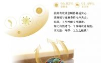 梅雨季，秒破“敏感”职场中年人