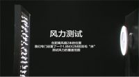来《任性实验室》加个BUFF，风扇灯最强选购指南来了！