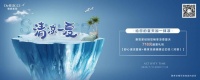 慕思家纺首届“718清凉节”上线，打造夏季凉爽睡眠