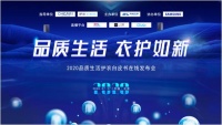 品质生活保障！三星衣物护理机获得A+产品性能认证！