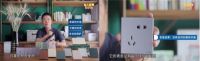 实力圈粉，正泰居家2HD玻璃大面板开关新品直播引围观