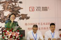 用爱助力抗疫 用心发现美育——联合广东长江公益基金，观檀首届家具拍卖会在广州举办