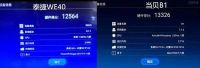 泰捷盒子和当贝盒子哪个值得买，参数配置盘点
