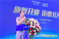旗舰开业 钜惠长沙 ——安华卫浴长沙V10旗舰店开业盛典