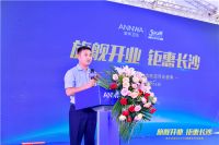 旗舰开业 钜惠长沙 ——安华卫浴长沙V10旗舰店开业盛典
