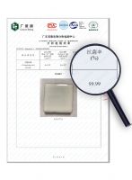 行业重磅:箭牌卫浴行业首推“超洁净”系列智能马桶