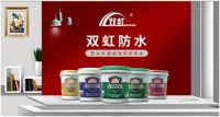 双虹防水带你见证：64岁老人再创业 月赚超10万