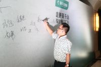 走进莫干山|莫干山地板家居设计师工厂行沙龙活动圆满举办