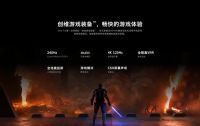 创维S81 Pro，展现了电视未来的更多可能