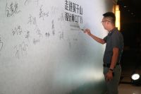走进莫干山|莫干山地板家居设计师工厂行沙龙活动圆满举办(2020-07-29 15:59:42)