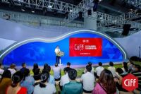CIFF广州 | 2030+国际未来办公方式展精彩启幕！