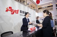 欧亚达集团荣获武汉五一劳动奖状