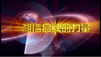 7月20日起，【依诺岩板】正式登陆央视，敬请关注！