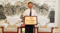 欧亚达集团荣获武汉五一劳动奖状