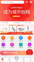 建材猫城市拍档火爆招募中，2020年创业新机遇来了!